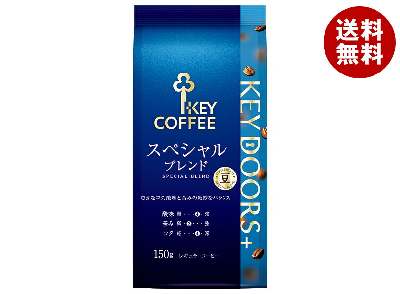 [ポイント5倍！4/10(金)1時59分まで全品対象エントリー&購入]キーコーヒー LP KEY DOORS+ スペシャルブレンド(豆) 150g×6袋入×(2ケース)｜ 送料無料 レギュラーコーヒー 珈琲 ライブパック