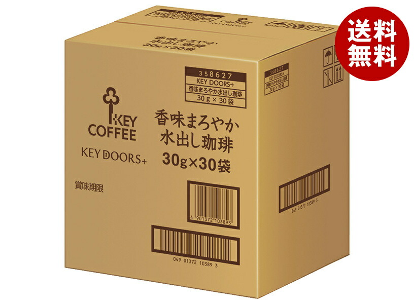 楽天市場】キーコーヒー KEY DOORS+ 香味まろやか水出し珈琲 4P×6袋入