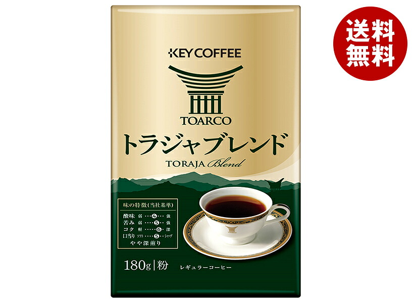 [ポイント5倍！4/10(金)1時59分まで全品対象エントリー&購入]キーコーヒー VP(真空パック) トラジャブレンド(粉) 180g×6個入×(2ケース)｜ 送料無料 レギュラーコーヒー 珈琲 トラジャコーヒー