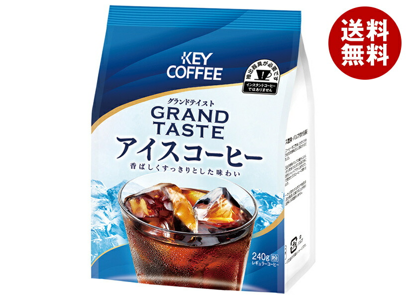 楽天市場】山本珈琲 クラシックアラビカ100 140g×12袋入｜ 送料
