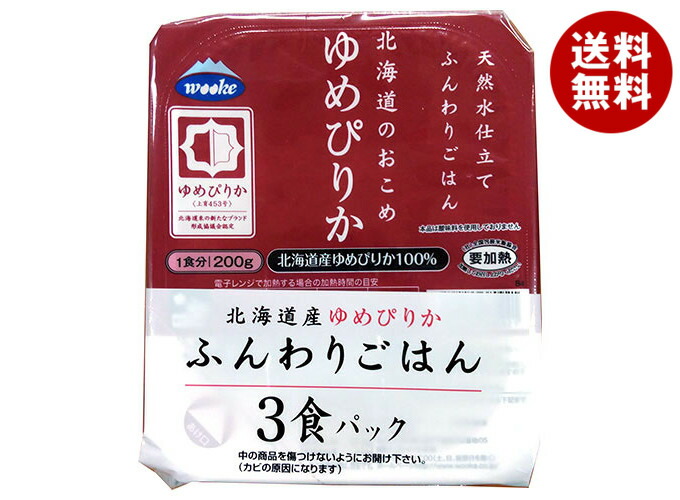ウーケ 天然水仕立て ふんわりごはん 北海道のお米 ゆめぴりか (200g×3P)×8袋入｜ 送料無料 ごはん(レトルト) レトルトご飯 パックご飯 ごはん