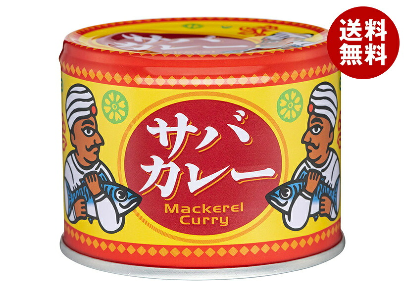 [ポイント5倍！7/26(日)1時59分まで全品対象エントリー&購入]信田缶詰 サバカレー 190g缶&times;24個入&times;(2ケース)｜ 送料無料 缶詰 カレー さば 鯖 和風シーフードカレー｜MISONOYA店