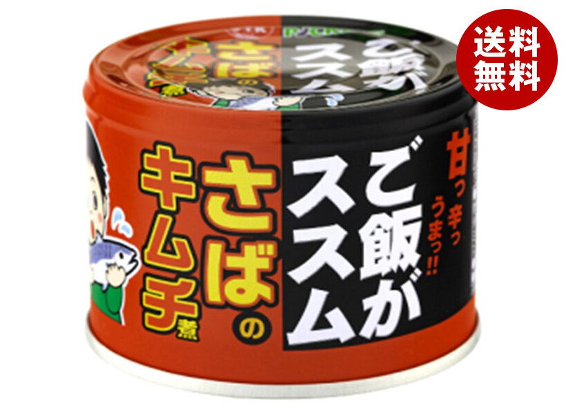 信田缶詰 ご飯がススム さばのキムチ煮 190g缶×24個入｜ 送料無料 缶詰 鯖 サバ キムチ