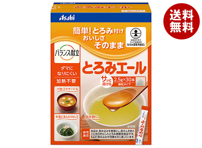 【日毎夜毎置き換え】あの売り上げる商いものも入荷！今日このごろの再入荷知らせまとめ