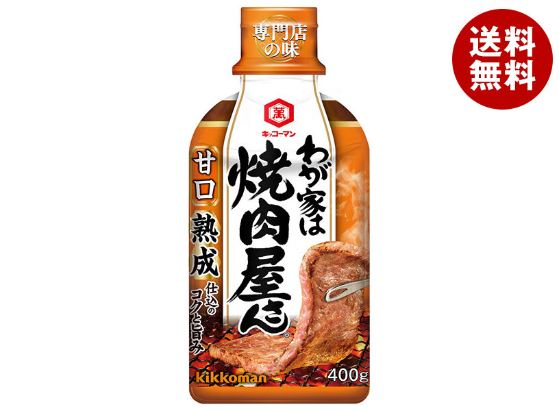 楽天市場】キッコーマン わが家は焼肉屋さん 贅沢果実 375g×12本入