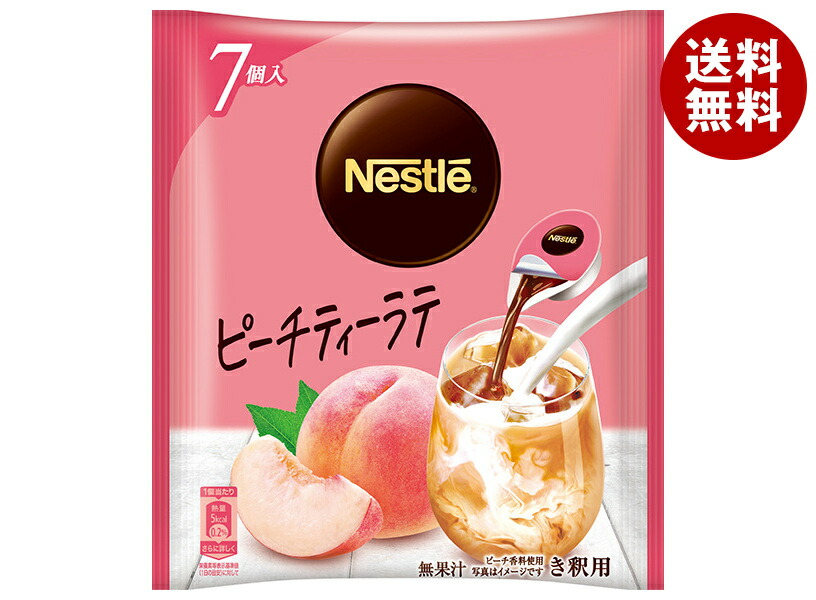 ピーチティーさん　50個 ピーチティー Peach tea【50g袋×12袋セット】送料無料