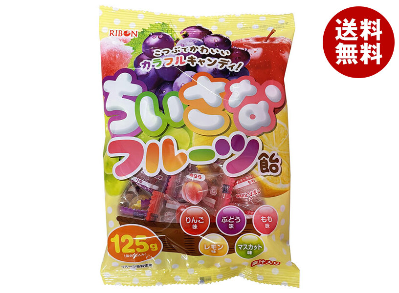 楽天市場】リボン ちいさなフルーツ飴 125g×12袋入×(2ケース)｜ 送料