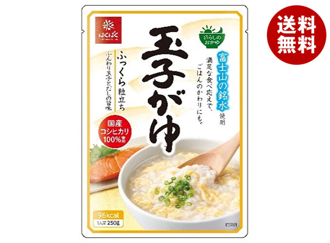 [ポイント5倍！4/10(金)1時59分まで全品対象エントリー&購入]はくばく 暮らしのおかゆ 玉子がゆ 250g×24(8×3)袋入×(2ケース)｜ 送料無料 一般食品 お粥 おかゆ たまごがゆ
