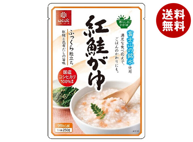 [ポイント5倍！7/26(日)1時59分まで全品対象エントリー&購入]はくばく 暮らしのおかゆ 紅鮭がゆ 250g&times;24(8&times;3)袋入&times;(2ケース)｜ 送料無料 一般食品 お粥 おかゆ しゃけ 鮭｜MISONOYA店 6,902円