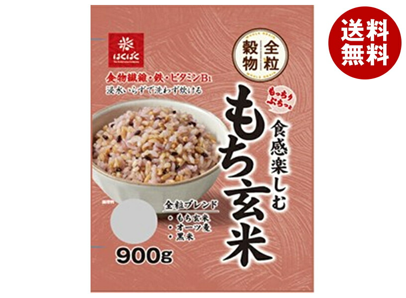 楽天市場】食協 すっきり美人のGABA 玄米もち麦ごはん ひじき
