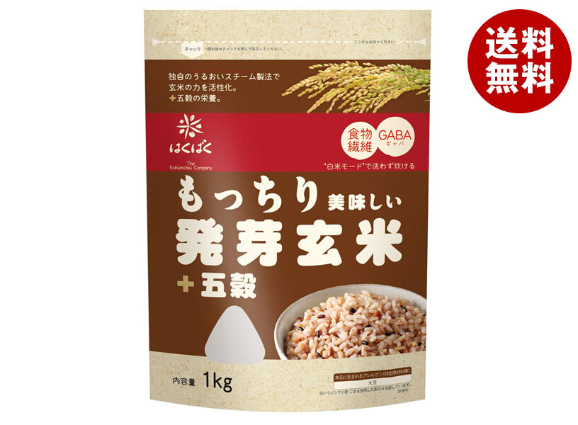 はくばく もっちり美味しい 発芽玄米+五穀 1kg×6袋入×(2ケース)｜ 送料無料 一般食品 発芽玄米 玄米 五穀