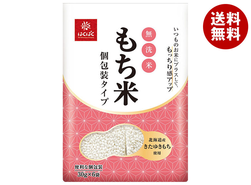 はくばく 無洗米もち米 個包装タイプ 180g×6袋入×(2ケース)｜ 送料無料 無洗米 もち米 もち精米