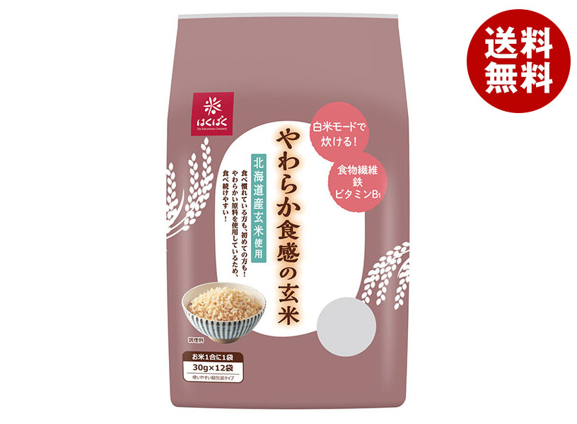 [ポイント5倍！4/10(金)1時59分まで全品対象エントリー&購入]はくばく やわらか食感の玄米 (30g×12袋)×6袋入×(2ケース)｜ 送料無料 玄米 ご飯 柔らかい