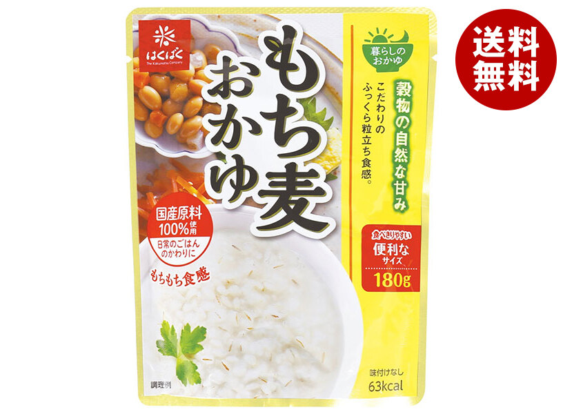 [ポイント5倍！4/10(金)1時59分まで全品対象エントリー&購入]はくばく 暮らしのおかゆ もち麦おかゆ 180g×24(8×3)袋入×(2ケース)｜ 送料無料 一般食品 もち麦 お粥