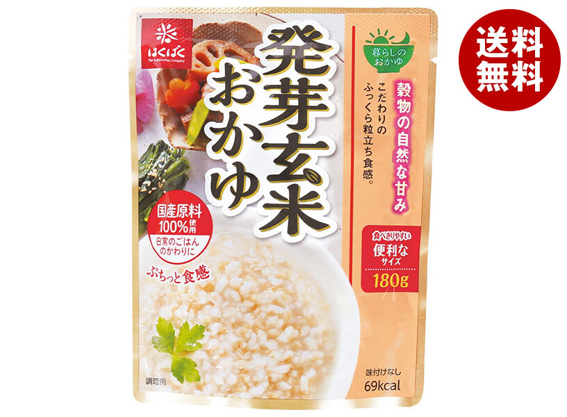 [ポイント5倍！4/10(金)1時59分まで全品対象エントリー&購入]はくばく 暮らしのおかゆ 発芽玄米おかゆ 180g×24(8×3)袋入×(2ケース)｜ 送料無料 (8×3)