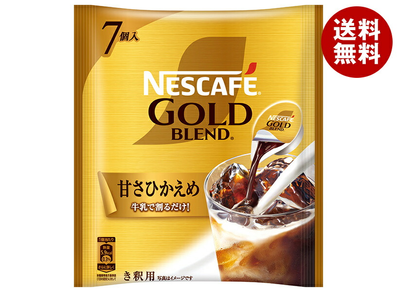 NESCAFE GOLD インスタントコーヒー 24 個入り 楽天市場】ネスレ日本 ネスカフェ ゴールドブレンド 30g瓶×24個