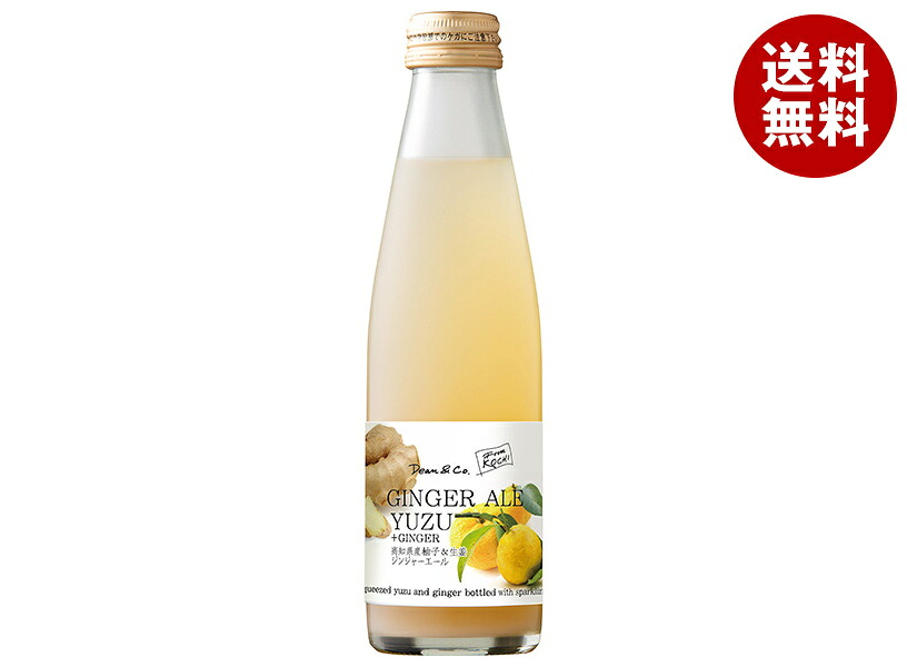 [ポイント5倍！7/26(日)1時59分まで全品対象エントリー&購入]マルカイ Dean&Co. ディーン アンド コー 柚子 ジンジャーエール 195ml瓶&times;24本入｜ 送料無料 炭酸 ジンジャエール 柚子 ビン マルカイ ゆず｜MISONOYA店