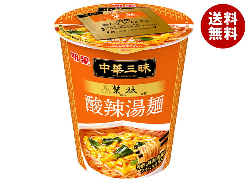 明星 青春という名のラーメン こく旨しょうゆ味 | 明星食品