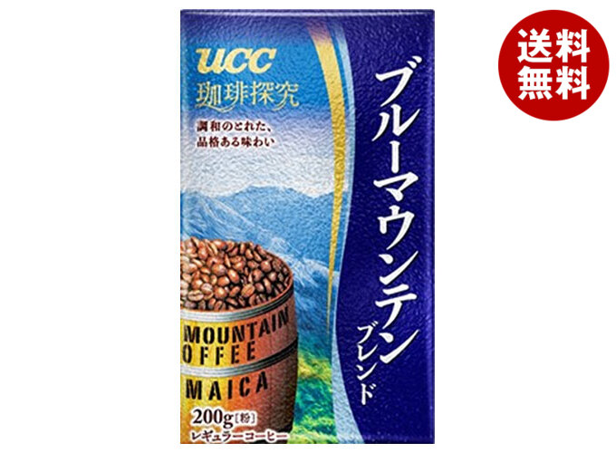 [ポイント5倍！7/26(日)1時59分まで全品対象エントリー&購入]UCC 珈琲探究 ブルーマウンテンブレンド(粉) 200g袋&times;24袋入&times;(2ケース)｜ 送料無料 嗜好品 コーヒー類 レギュラーコーヒー｜MISONOYA店