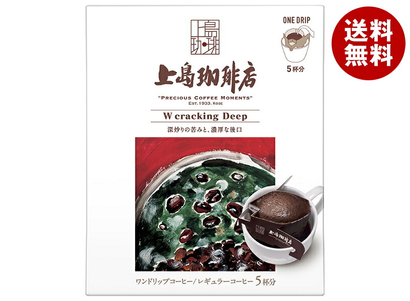 UCC 上島珈琲店 ワンドリップコーヒー W cracking Deep (11g×5P)×12箱入｜ 送料無料 嗜好品 コーヒー類 ドリップコーヒー