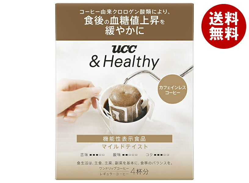 UCC &Healthy マイルドテイスト ワンドリップコーヒー (12g&times;4P)&times;12袋入&times;(2ケース)｜ 送料無料 嗜好品 コーヒー類 ドリップコーヒー｜MISONOYA店