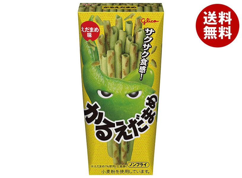 かるえだまめ