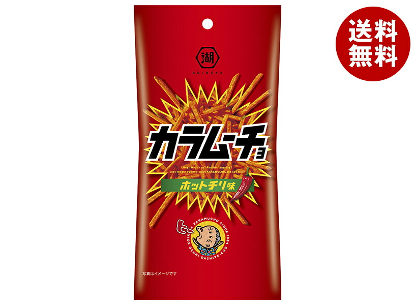 楽天市場】コイケヤ スティック カラムーチョ ホットチリ味 90g×12袋入