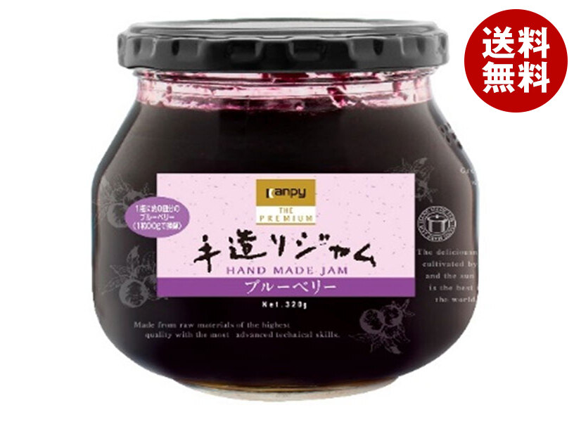 楽天市場】カンピー ザ プレミアム 手造りジャム オレンジマーマレード