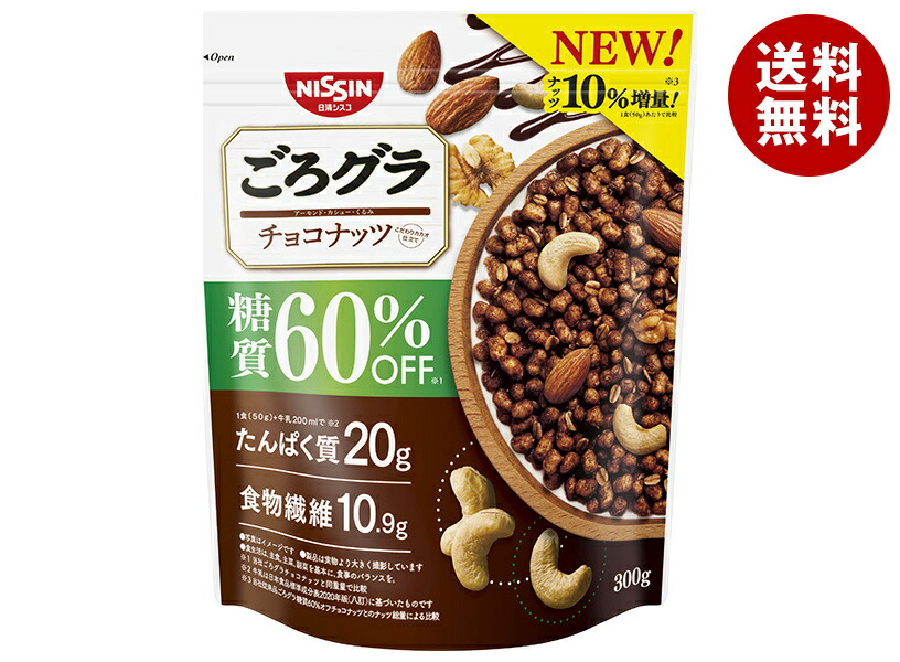 [ポイント5倍！5/27(火)1時59分まで全品対象エントリー&購入]日清シスコ ごろグラ 糖質60%オフ チョコナッツ 300g×6袋入×(2ケース)｜ 送料無料 グラノーラ 糖質オフ シリアル チョコ ナッツ