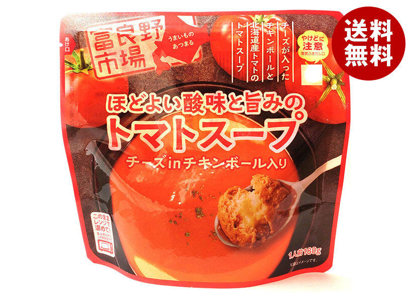 富良野地方卸売市場 ほどよい酸味と旨みのトマトスープ チーズinチキンボール入り 180g&times;40袋入&times;(2ケース)｜ 送料無料 レトルト トマトスープ 北海道 レンジ｜MISONOYA店