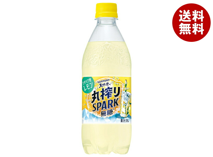 楽天市場】サントリー 天然水 丸搾りSPARK無糖 レモン 500ml