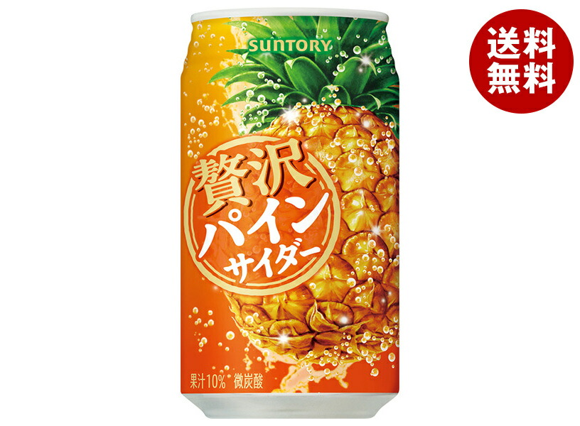 ドクターセノビール　パイン味 Dr.Senobiru ドクターセノビル パイン味