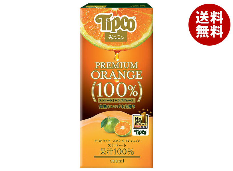 HARUNA(ハルナ) Tipco(ティプコ) プレミアムオレンジ100%ストレートジュース 200ml紙パック×24本入｜ 送料無料 紙パック オレンジ ティプコ