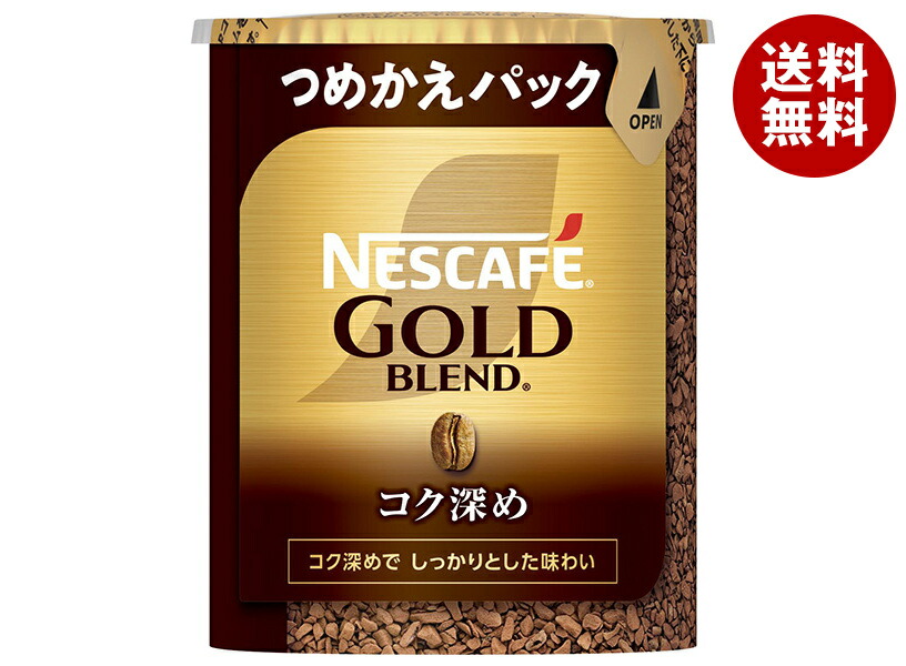 【残り3セットのみです】ネスカフェゴールドブレンド コク深め（95g）12個 b36-143-1.jpg