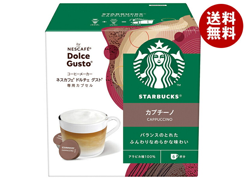 楽天市場】ネスレ日本 スターバックス ハウスブレンド ネスカフェ