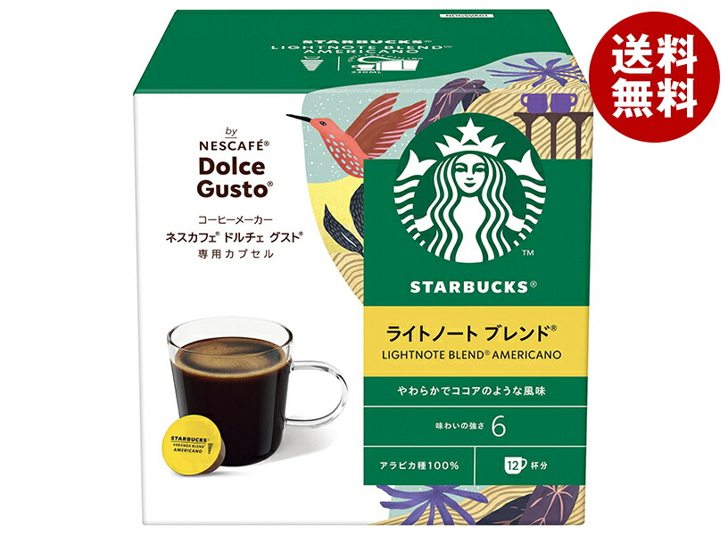 ネスレ日本スターバックスネスカフェドルチェグストラテマキアート専用カプセル ネスカフェ ドルチェグスト専用カプセル ラッテマキアート 1箱（8杯分