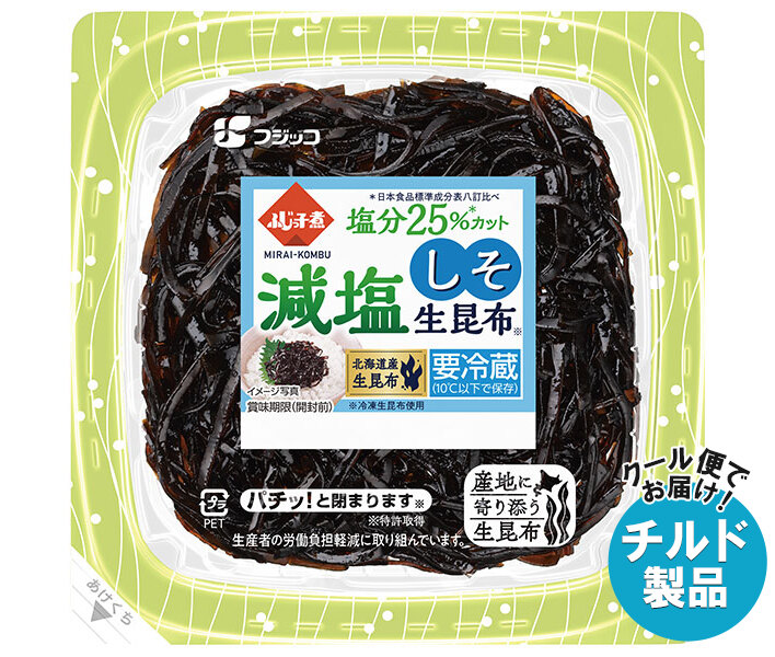 [ポイント5倍！7/26(日)1時59分まで全品対象エントリー&購入]フジッコ ふじっ子煮 MIRAI 減塩しそ生昆布 65g&times;24(12&times;2)個入&times;(2ケース) チルド 冷蔵品｜ 送料無料 惣菜 佃煮 こんぶ ごはんのおとも チルド商品｜MISONOYA店
