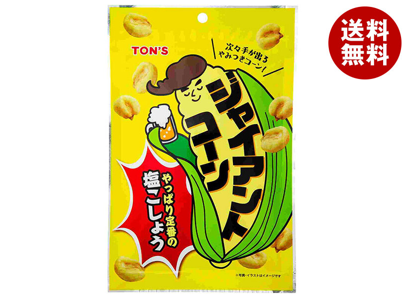 楽天市場】【最大2,000円クーポン1月16日01:59まで】マンチー ボックス