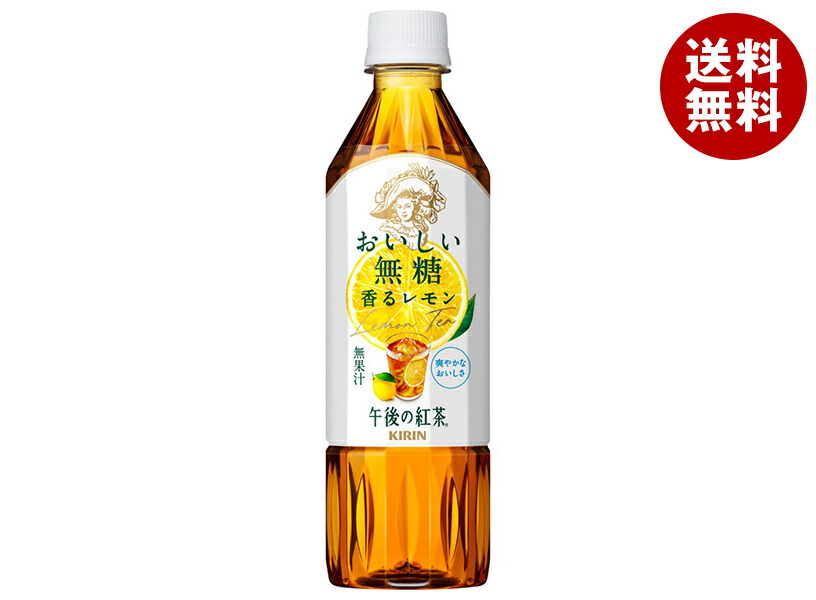 キリン みのり40点 楽天市場】[ポイント5倍！全品対象エントリー&購入]キリン 午後