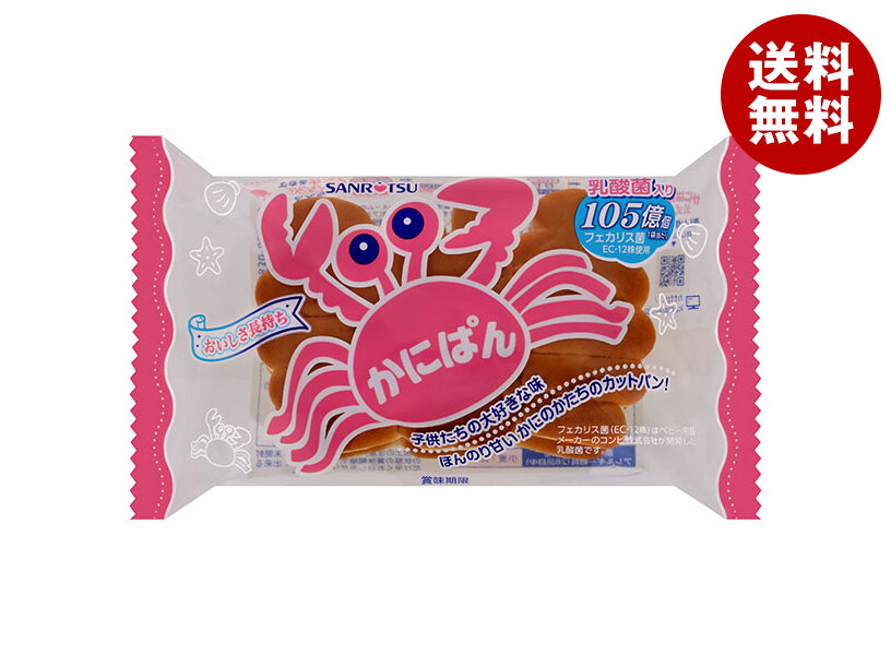 楽天市場】送料無料 サンリツ かにぱん(2枚入)×27袋 : 御用蔵 大川