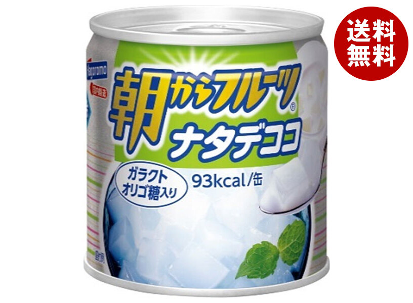 [ポイント5倍！4/17(金)9時59分まで全品対象エントリー&購入]はごろもフーズ 朝からフルーツ ナタデココ 190g缶×24個入×(2ケース)｜ 送料無料 缶詰 朝食 ヨーグルト ゼリー ナタデココ