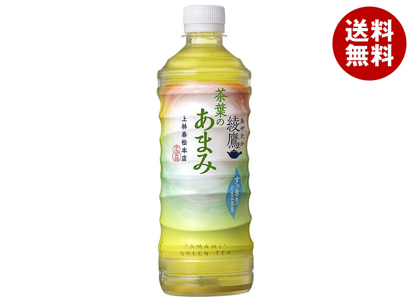 あやたか Coca Cola まとめ買い 綾鷹 525ml 48本 （24本入り×2ケース） 茶