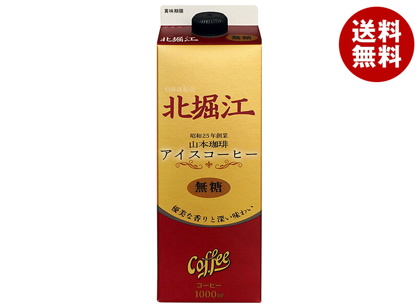 楽天市場】山本珈琲 南堀江アイスコーヒー 低糖 1000ml紙パック