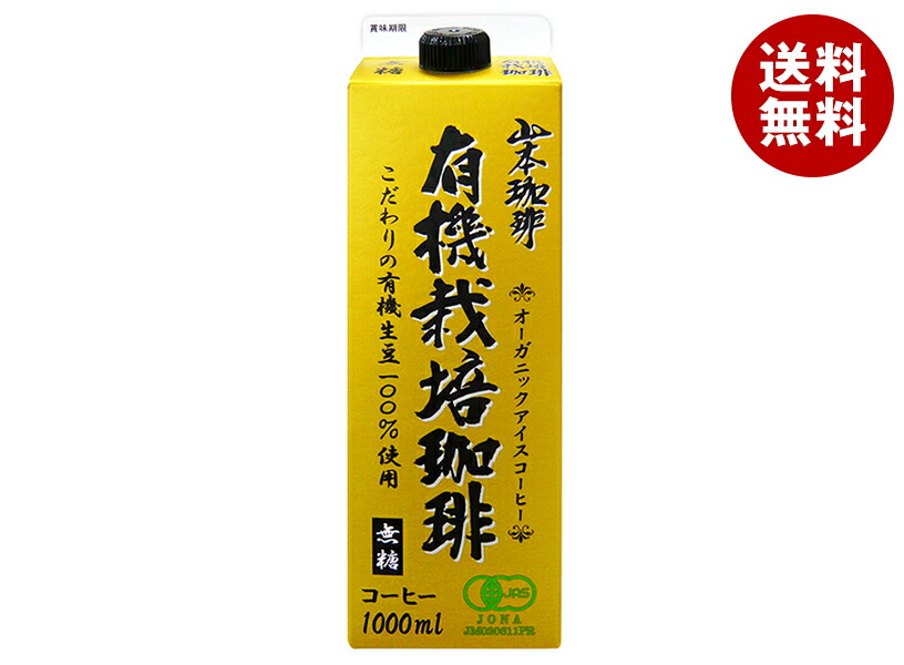 楽天市場】[ポイント5倍！8/27(水)9時59分まで全品対象