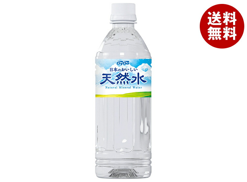 MINERAL IODINE DRINK 2L原液 ミネラル コロイド ヨード水 MINERAL IODINE DRINK 2L原液 ミネラル コロイド ヨード水