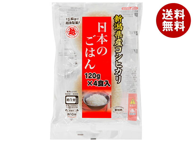 [ポイント5倍！5/27(火)1時59分まで全品対象エントリー&購入]越後製菓 日本のごはん 新潟県産コシヒカリ 120g×4食×12袋入×(2ケース)｜ 送料無料 パックごはん レトルト ごはん レトルト 米 新潟県産 レンジ