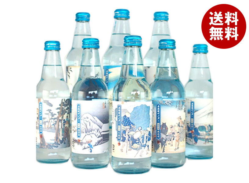 木村飲料 東海道サイダー 340ml瓶×20本入×(2ケース)｜ 送料無料 炭酸飲料 サイダー 瓶