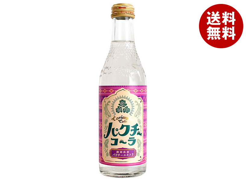 木村飲料 パクチーコーラ 240ml瓶×20本入×(2ケース)｜ 送料無料 炭酸飲料 瓶 コーラ パクチー
