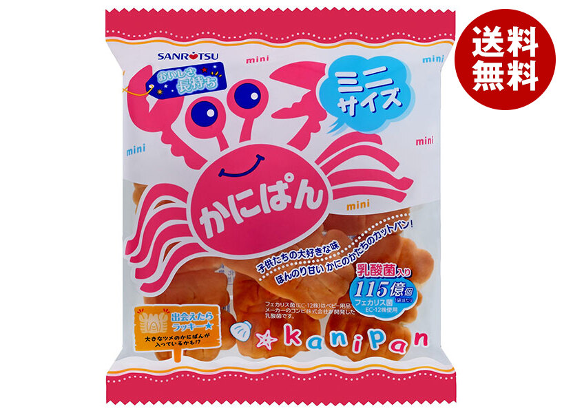 かにぱん b250-9-1.jpg