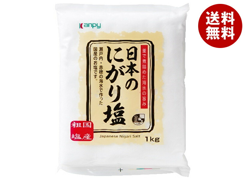 カンピー 日本のにがり塩 1kg×12袋入×(2ケース)｜ 送料無料 しお 塩 ソルト にがり塩 調味料
